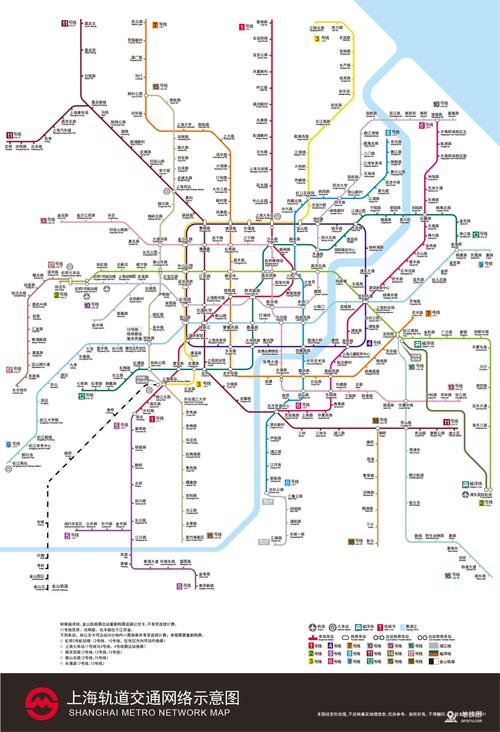 上海の地下鉄の路線図