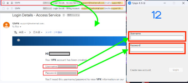 【図解】12VPN(VPX)の端末別の使い方！iOS/Windows/Androidで設定方法解説！ | 中国散歩