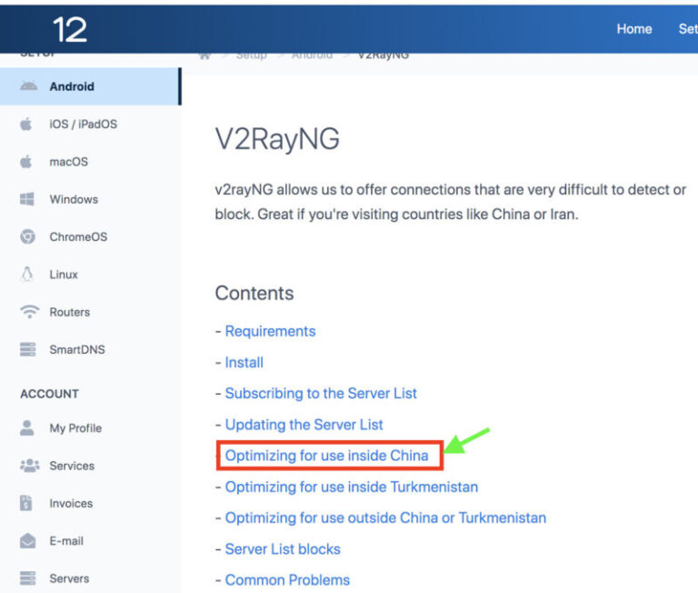 【図解】12VPN(VPX)の端末別の使い方！iOS/Windows/Androidで設定方法解説！ | 中国散歩