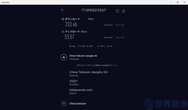 s-12VPX5月のテスト結果 