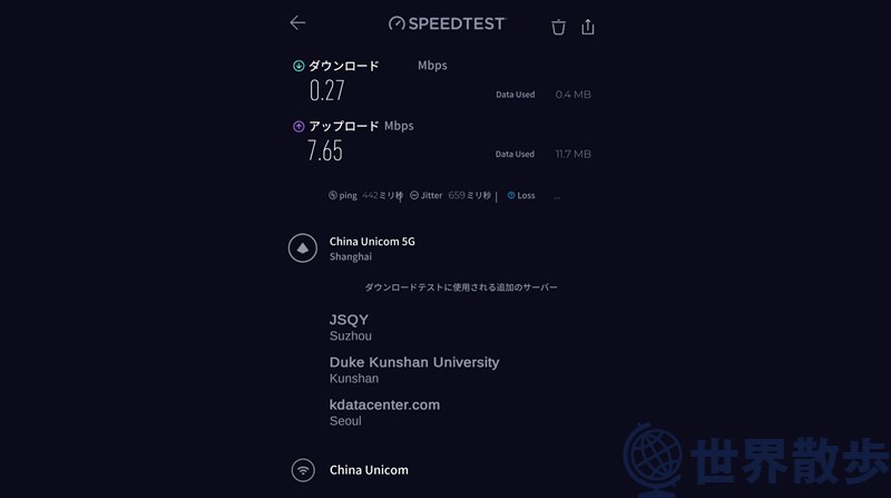 Millen VPN