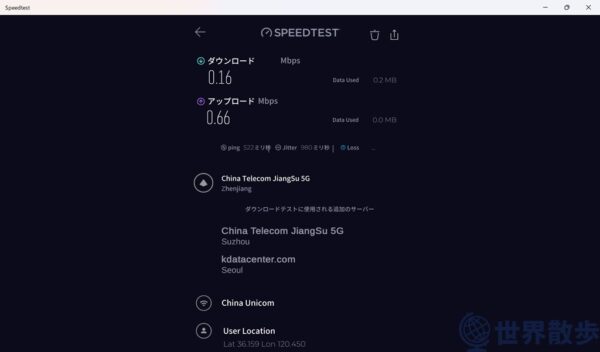s-MillenVPN5月のテスト結果