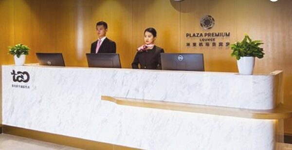 Plaza Premium loungeV1の受付