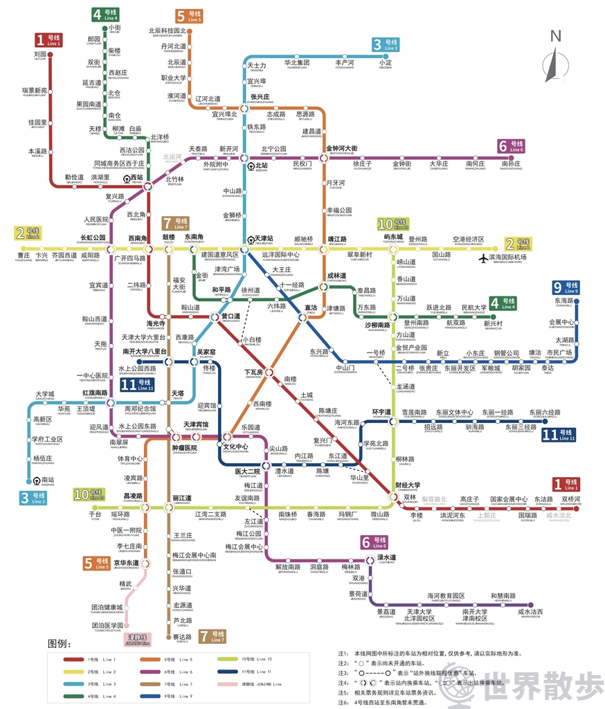 s-天津地下鉄路線図