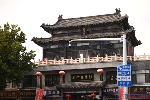 周村古城