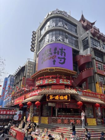淄博の八大局