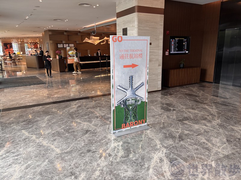 青島国際空港君廷酒店への行き方