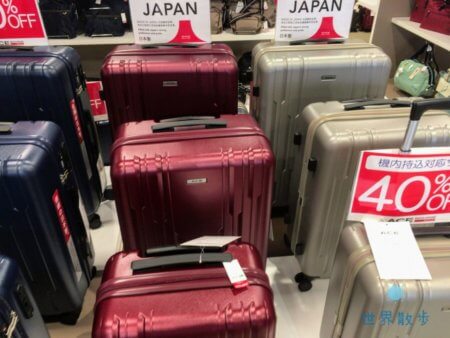アウトレットセールのエース製スーツケース
