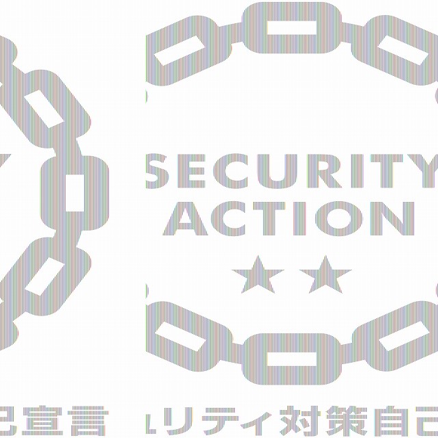 セキュリティ対策自己宣言のロゴ